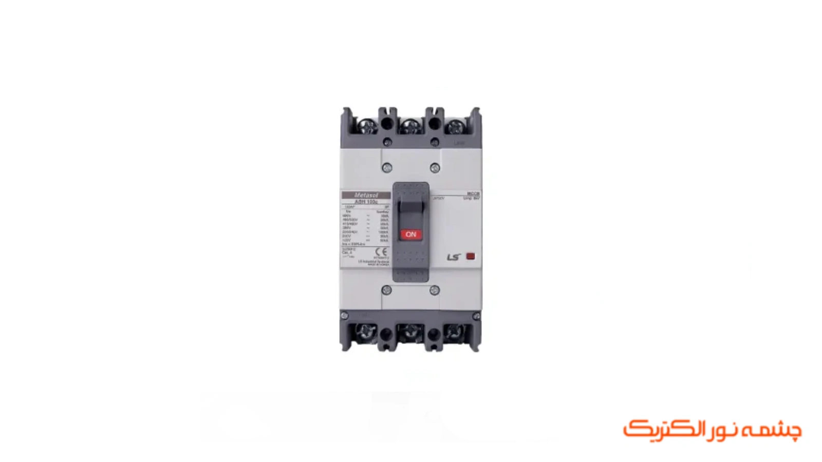 تجهیزات صنعتی ال اس